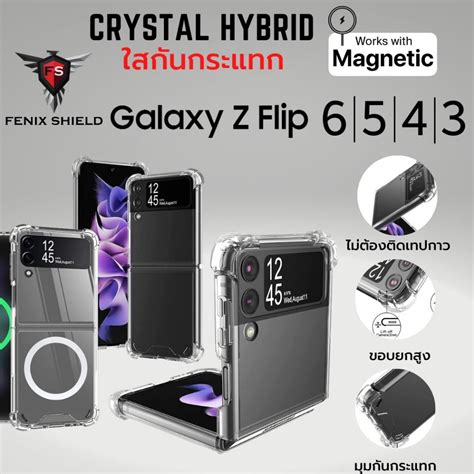 เคส ใส FenixShield Crystal Hybrid Case with Magnetic สำหรบ Samsung