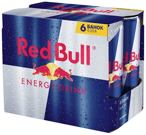 Стоит ли покупать Энергетический напиток Red Bull? Отзывы на Яндекс.Маркете