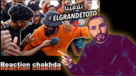 Lembawe9 Elgrandetoto الجزء1 راب الشوارع بنجدية Reaction 🔥🔥 Glitch