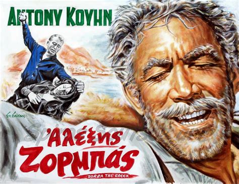 Zorba The Greek 1964 Movie Poster Anthony Quinn Painting