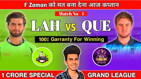 Lah Vs Que Dream Prediction Lah Vs Que Dream Team Psl