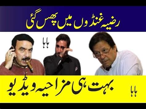 Bilawal Bhutto Vs Imran Khan Bilawal Bhutto Sheikh Rasheed Imran