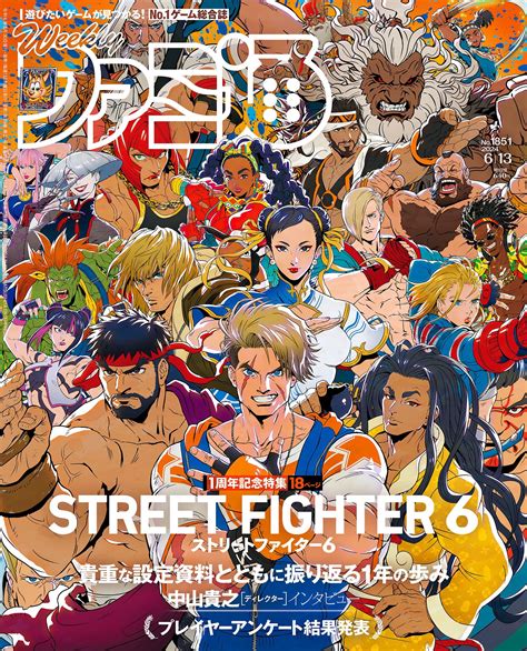 Street Fighter Image by Capcom #4184296 - Zerochan Anime Image Board