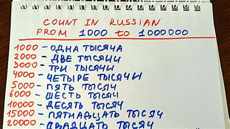 Learn To Count In Russian From To Million Youtube