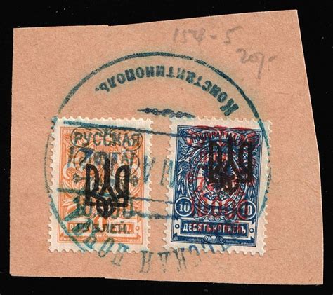 Wrangel Issue Type Odessa Type On Piece Russia Civil War