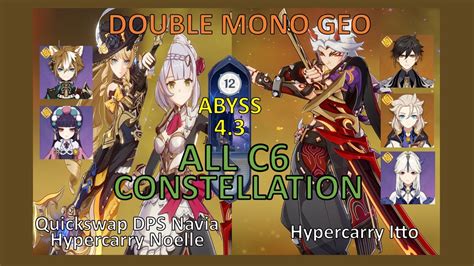 Double Mono Geo All C6 Navia Noelle Itto Spiral Abyss 4 3 Floor