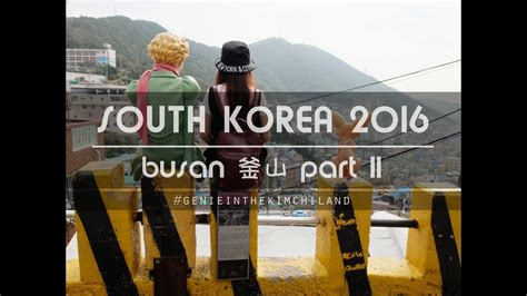 韓國釜山 · South Korea Busan Part 2 和小王子約會 Youtube