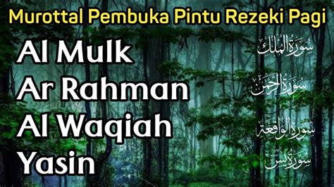 Murottal Pagi Pembuka Pintu Rezeki Surah AL MULK AR RAHMAN AL WAQIAH