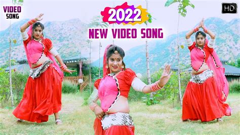 New Video Song 2022 ये नवरात्री माताजी सॉन्ग पुरे राजस्थान में धूम