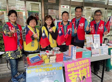 「風雨生信心 愛心不落人後 」太平區後備憲兵荷松協會舉辦「捐血一袋 救人一命」活動