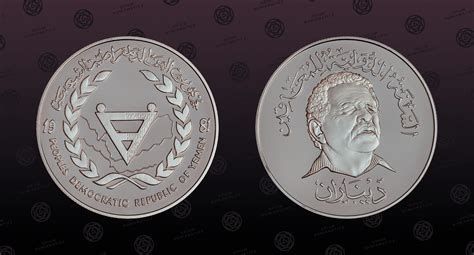 Yemen Democratic Republic Km P Silver Dinars Proof I Y D