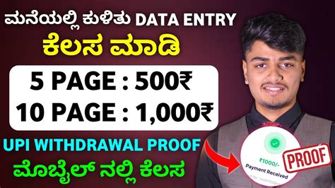 100 Real Data Entry Job 😍 Direct Work Online Data Entry Work 2024 Earn Money From Online