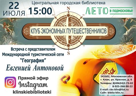 Все мы путешественники! 😉 Для кого-то путешествие ограничивается ...