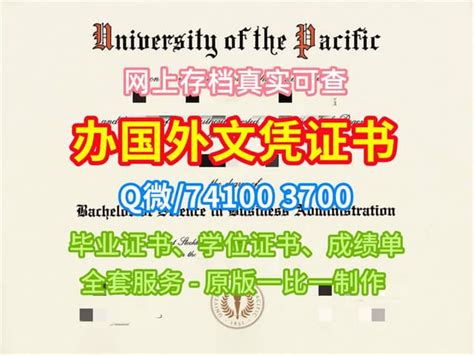 一比一原版windsor毕业证书温莎大学毕业证如何办理 Ppt