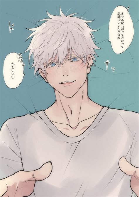 Пин от пользователя moony babe на доске 2d boyyys Милые рисунки Мультипликационные лица