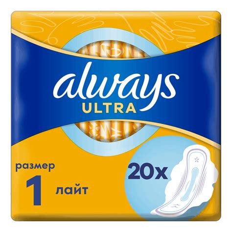Always Прокладки женские - купить с доставкой по выгодным ценам в ...