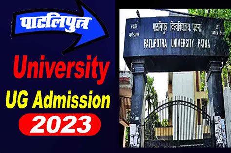 Ppu Ug Admission Patliputra University