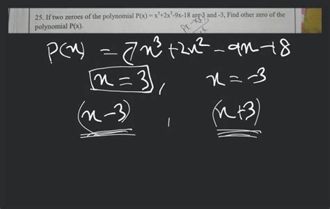 25 If Two Zeroes Of The Polynomial P X X3 2x2−9x−18 Are 3 And 3 Find