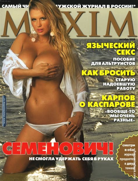 Anna Semenovich Nude Sexy The Fappening Uncensored Photo 41557