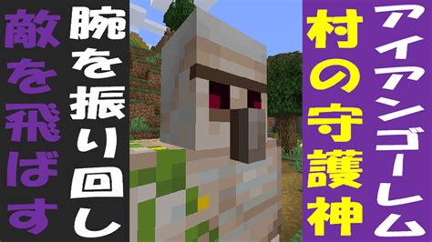 【マイクラ】「スノウゴーレム」の作り方を解説！カボチャを取って素顔を見よう ビビアンのマイクラ攻略ブログ