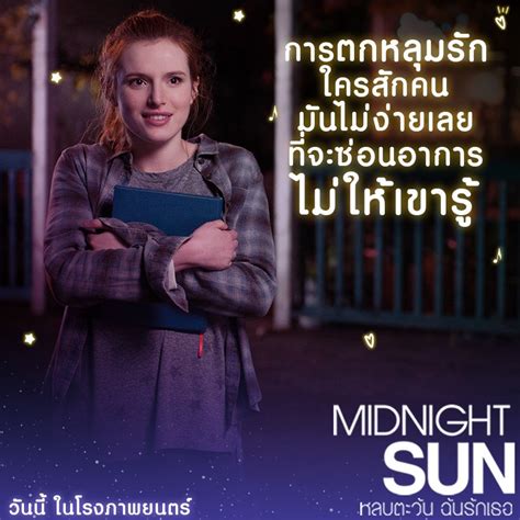 Sahamongkolfilm International on Twitter การ ต ก ห ล ม ร ก ใครสกคน