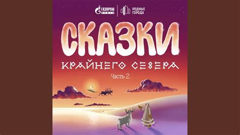 Тилли, вилли, мотовилли - YouTube Music
