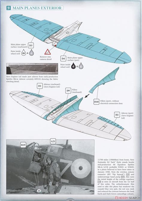 Spitfire Mk Ia Brian Lane Plastic Model Assembly Guide9