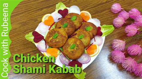 Chicken Shami Kabab Shami Kabab Recipe How To Make Chicken Shami Kabab Recipe Youtube