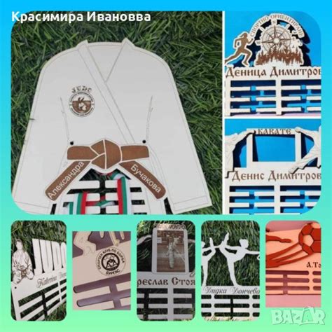 Поставка за медали в Сувенири от дърво в гр. Ямбол - ID44973664 — Bazar.bg