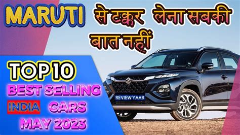 Best Selling Cars May 2023 Top 10 Selling Cars Pb 91 Reviewyaar Youtube