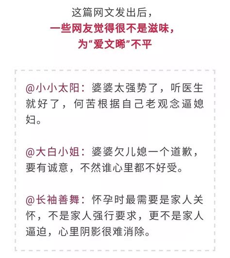 怀孕时做了个胸透，婆婆狠逼儿媳打胎！咬牙生下儿子，结果胸透婆婆打胎新浪新闻