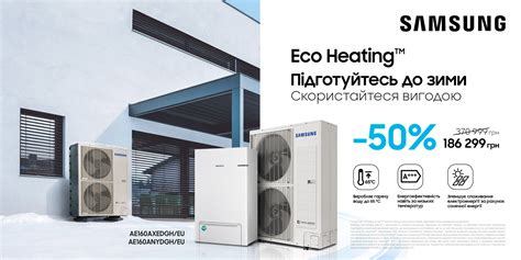 Тепловий насос Samsung EHS Split AE160AXEDGH EU AE160ANYDGH EU 16