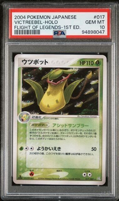 Pokemon PSA 10 Victreebel 017 Holo 1st Edition Flight Of Legends 2004