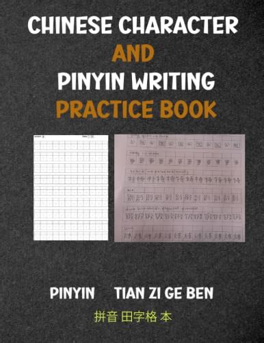 Chinese Character And Pinyin Writing Practice Book: Chinese Characters ...