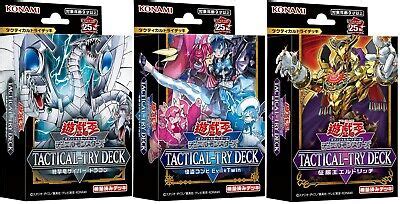 Yu Gi Oh OCG Card TACTICAL TRY DECK Set Cyber Dragon Evil Twin Eldlich