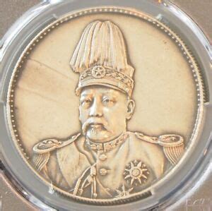 1914 China Silver Dollar Coin Yuan Shih Kai PCGS Y 322 L M 858 AU