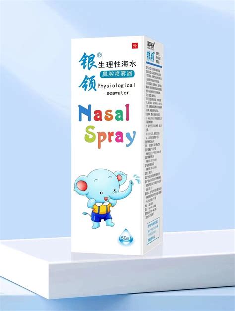 Buy Wholesale China Sea Water Nasal Spray & Nasal Spray at USD 3.3 ...