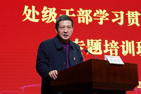 我校处级干部学习贯彻党的二十大精神专题培训班圆满结业 太原理工大学