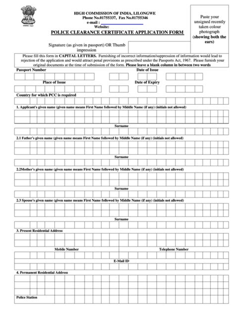 Police Clearance Certificate Application Form Printable Pdf Download