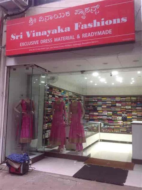 Sri Vinayaka Fashions In Jayanagar Th Block Bangalore Best Women