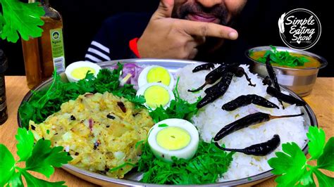 Asmr Eating Spicy Alu Bhorta Egg Bhorta Dal With Rice Simple Village Eating Show