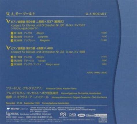 Mozart Piano Concertos No Gulda Harnoncourt Sacd Esoteric Japan