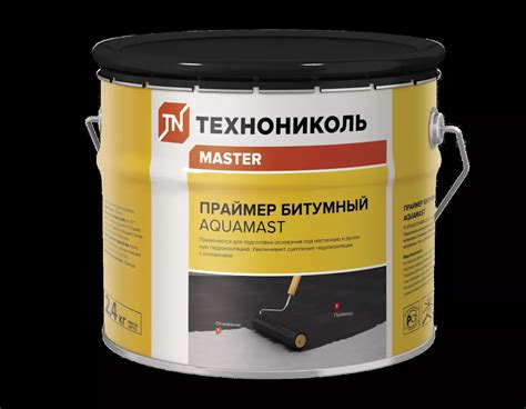 Битумный праймер и мастика: главные отличия