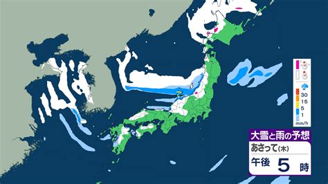 この冬一番の強い寒気 21日から北陸中国九州北部では平地でも大雪となるおそれ 警報級の可能性も22日にかけての雪の予想は