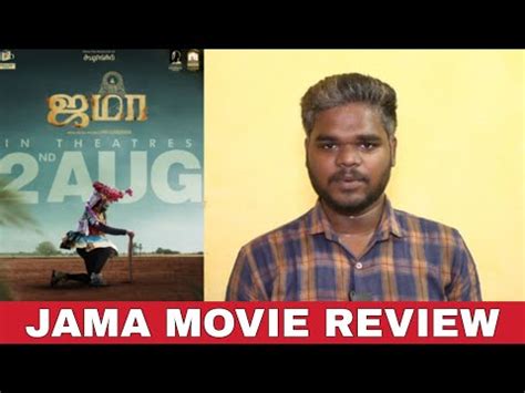 Jama Movie Review By Openmictamil Jama Movie Review Pari