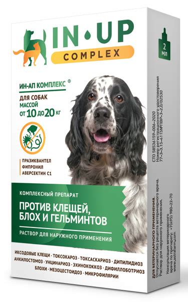 ИН-АП комплекс® (IN-UP complex) для собак массой от 10 до 20 кг ...