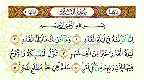 Cek Surah Al Qadr Ada Berapa Ayat Check Moslem Surah Ayah