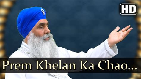 Prem Khelan Ka Chao Bhai Nirmal Singh Khalsa Pipli Sahib Wale Youtube