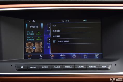 【众泰t600 Coupe15t 手动 尊享版内饰图片 汽车图片大全】 易车