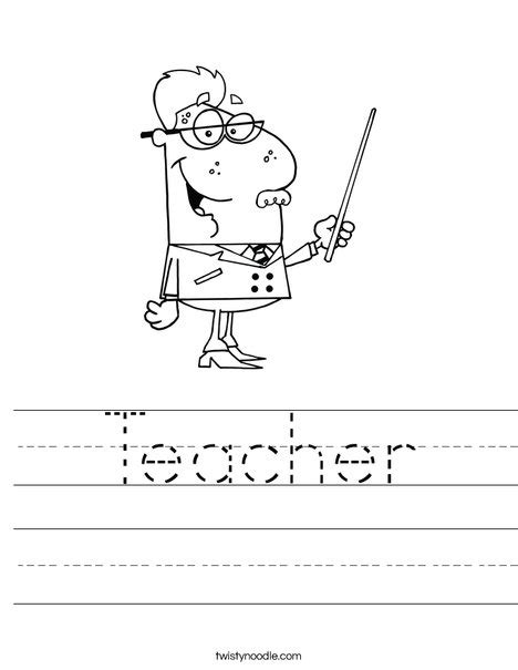 Teacher Worksheet Twisty Noodle